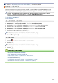 Страница 308