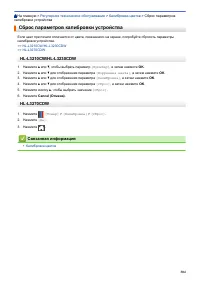 Страница 309