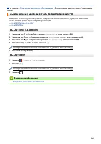 Страница 310