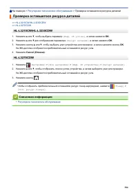 Страница 311