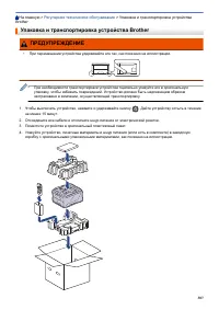 Страница 312