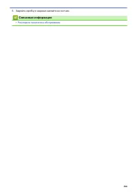 Страница 313