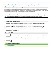 Страница 318