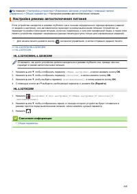 Страница 320