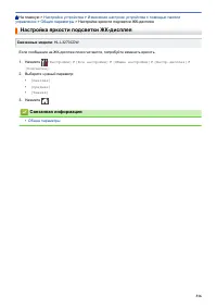 Страница 321