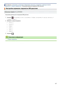 Страница 322