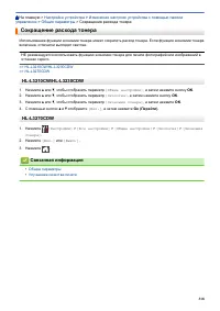 Страница 323