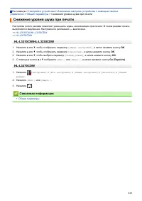 Страница 324