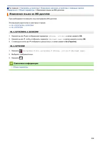 Страница 325