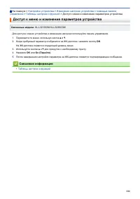 Страница 327