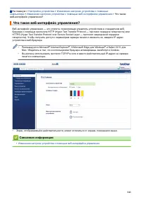 Страница 348