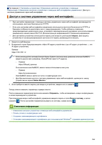 Страница 349