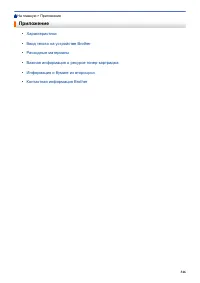 Страница 351