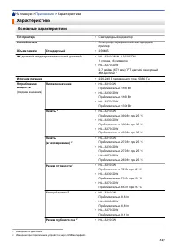 Страница 352
