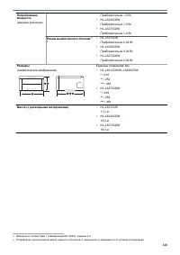 Страница 353