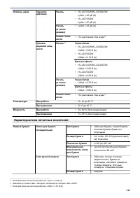 Страница 354