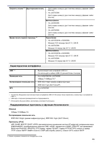 Страница 356