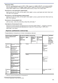 Страница 357