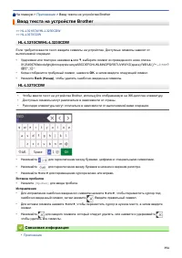 Страница 359