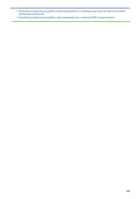 Страница 360