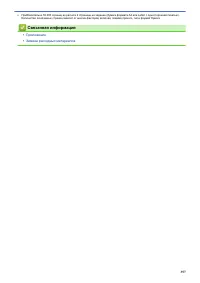 Страница 362