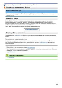 Страница 365