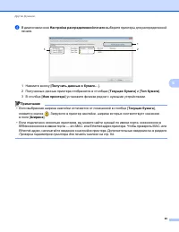 Страница 103