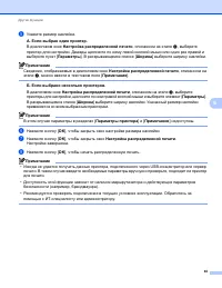 Страница 104