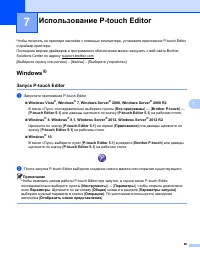 Страница 106