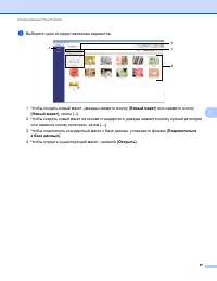 Страница 107