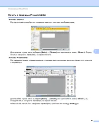 Страница 108