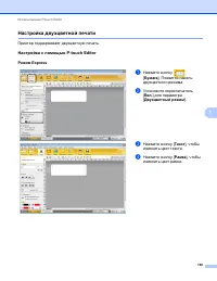Страница 110