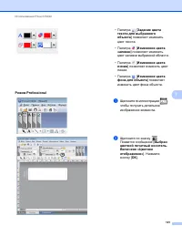 Страница 111