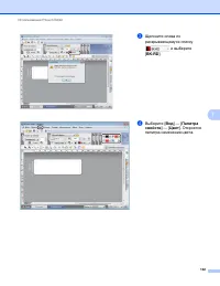 Страница 112
