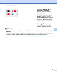 Страница 113