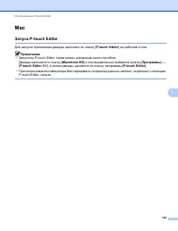 Страница 114