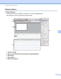 Страница 115
