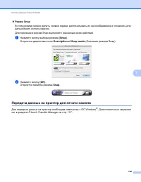 Страница 116