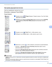 Страница 117