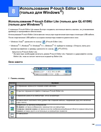 Страница 118