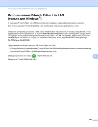 Страница 122