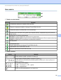 Страница 123