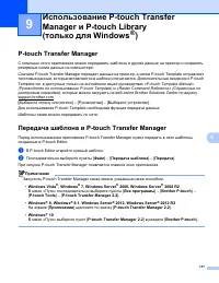 Страница 127