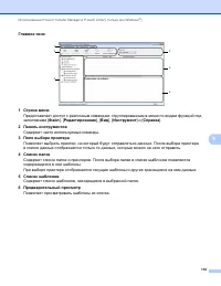 Страница 128