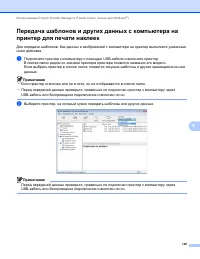 Страница 130