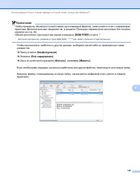 Страница 132