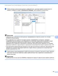 Страница 133