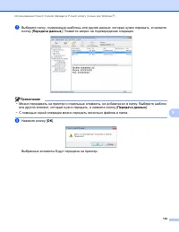 Страница 134