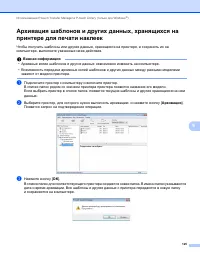 Страница 135