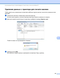 Страница 136